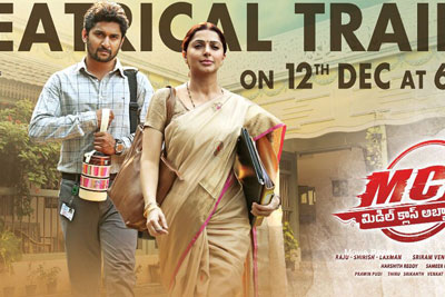mca-movie-theatrical-trailer-releasing-on-12-december